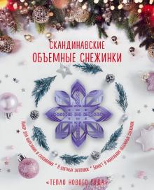 Сколько Лет Другого Нового Года Сколько Лет Другого Нового Года