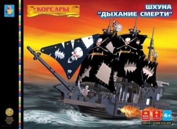Конструктор 634 детали. Шхуна "Дыхание смерти" (Т50706) Конструктор 634 детали. Шхуна "Дыхание смерти" (Т50706)