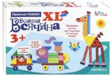Мозаика магнитная "Всякая всячина", 122 элемента, XL (02741)