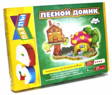 Строим и играем. Лесной домик Строим и играем. Лесной домик