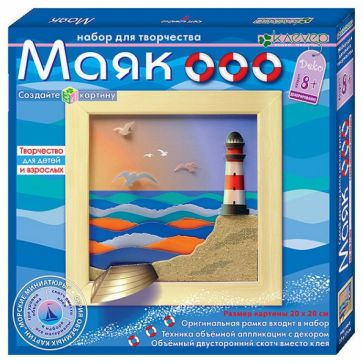 Маяк (Морские миниатюры) АБ 41-008 Маяк (Морские миниатюры) АБ 41-008