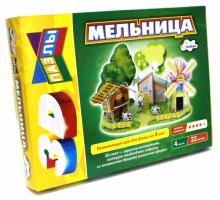 Строим и играем. Мельница