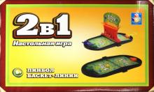 Игра настольная 2в1 "Пинбол", "Баскет-линии" (Т52454) Игра настольная 2в1 "Пинбол", "Баскет-линии" (Т52454)