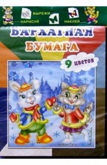 Бархатная бумага 9цв/Заяц и кот Бархатная бумага 9цв/Заяц и кот