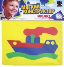 Мягкий конструктор. Мозаика "Кораблик"