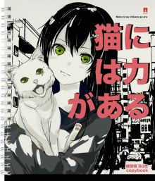 Тетрадь Manga Anime. City, 80 листов, клетка, А5+, в ассортименте
