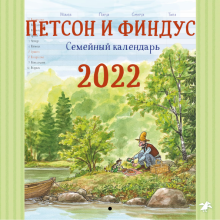 Семейные Фильмы Про Новый Год 2022 Семейные Фильмы Про Новый Год 2022