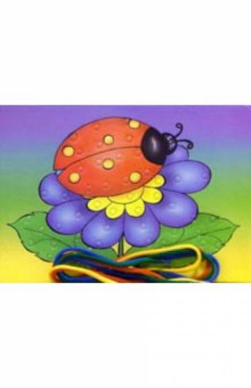 Игра-шнуровка: Жучок Игра-шнуровка: Жучок
