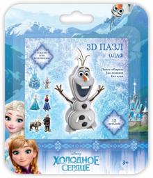 3D пазл "Olaf" (12 деталей) (16127)