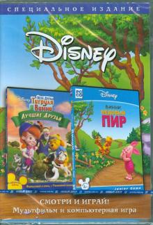 МакКиннон, Хартман - Тигруля и Винни. Лучшие друзья + Винни. Медовый (2DVD) МакКиннон, Хартман - Тигруля и Винни. Лучшие друзья + Винни. Медовый (2DVD)