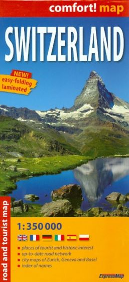 Швейцария. Карта. Switzerland 1:350 000 обложка книги Швейцария. Карта. Switzerland 1:350 000 обложка книги