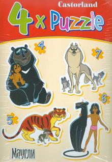 Puzzle "Маугли", 4*5*6*7 деталей (B-PU04077) Puzzle "Маугли", 4*5*6*7 деталей (B-PU04077)