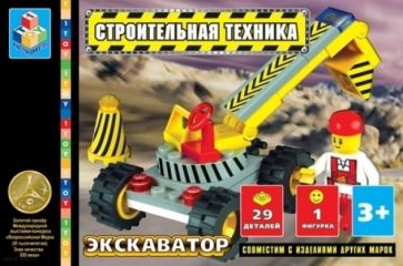 Конструктор 29 деталей. Экскаватор (Т50758) Конструктор 29 деталей. Экскаватор (Т50758)