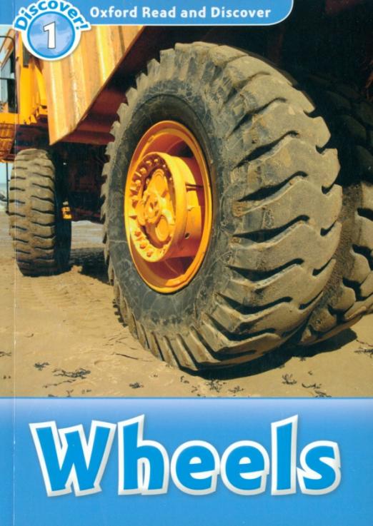 Oxford Read and Discover. Level 1. Wheels - 1