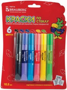 Краски по стеклу "Kids Series" (6 цветов) (190716)