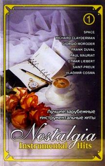 А/к.Nostalgia. Instrumental Hits. Часть 1 обложка книги А/к.Nostalgia. Instrumental Hits. Часть 1 обложка книги