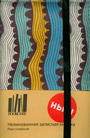 Записная книжка нелинованная (9х14 см) (NbS_1.3P) Записная книжка нелинованная (9х14 см) (NbS_1.3P)