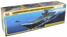 Российский авианосец "Адмирал Кузнецов" (М:1/720) (9002) Российский авианосец "Адмирал Кузнецов" (М:1/720) (9002)