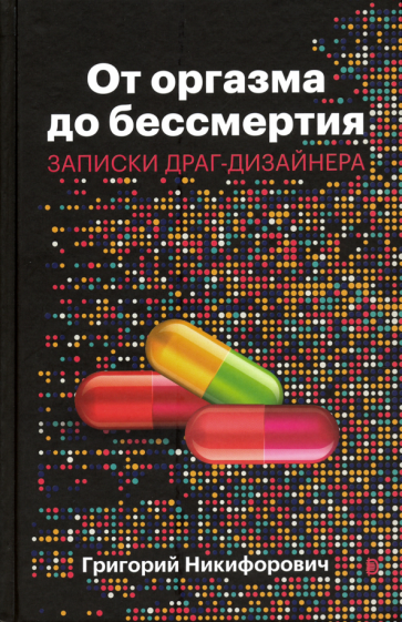 нами секс как войти во влагалище верно! думаю, что это