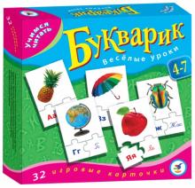 Учимся читать. Букварик (32 карточки) (1096) Учимся читать. Букварик (32 карточки) (1096)
