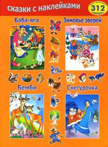 Сборник №3 обложка книги Сборник №3 обложка книги