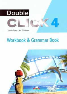 Double click (американский английский)
