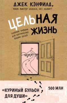 Эмоциональные Умственные Способности Дэниел Големан