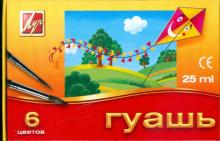 Краски гуашь "Лето" 6 цветов (17С 1173-08) Краски гуашь "Лето" 6 цветов (17С 1173-08)