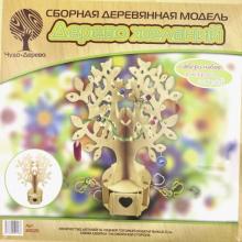 Сборная деревянная модель "Дерево желаний" (80020)