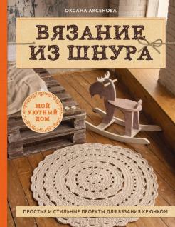Стильный Проект Шары Новогодние Стильный Проект Шары Новогодние