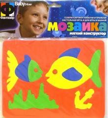 Мозаика. Рыбки (063551Р)