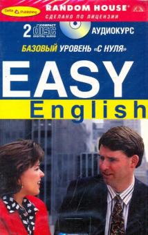 Easy English (+ 2 CD) обложка книги Easy English (+ 2 CD) обложка книги