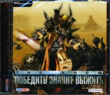 The Show: Победить значит выжить (DVDpc) The Show: Победить значит выжить (DVDpc)