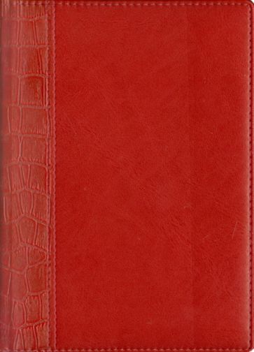 Ежедневник "Темно-красный (красный)" (ЕКК1151523) Ежедневник "Темно-красный (красный)" (ЕКК1151523)