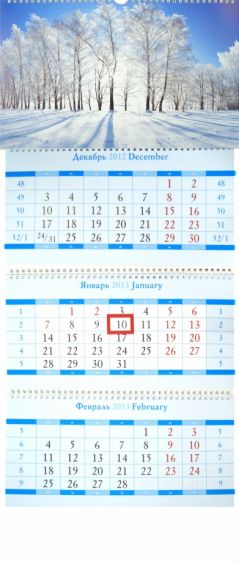Календарь 2013 КВ "Родные просторы" Календарь 2013 КВ "Родные просторы"