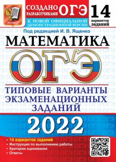 Новые Тесты 2022 Года Новые Тесты 2022 Года