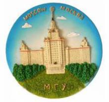 Декоративная тарелочка МГУ (17583) Декоративная тарелочка МГУ (17583)