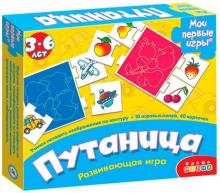 Путаница (1791)