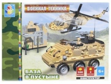 Конструктор 500 деталей. База в пустыне (Т50054) Конструктор 500 деталей. База в пустыне (Т50054)
