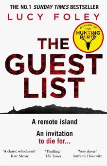 Фото Lucy Foley: The Guest List ISBN: 9780008297190 