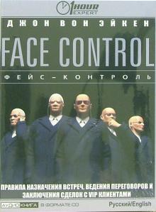 Эйкен Вон - Face Control: Правила назначения встреч, ведения переговоров и заключения сделок с VIP клиентами обложка книги Эйкен Вон - Face Control: Правила назначения встреч, ведения переговоров и заключения сделок с VIP клиентами обложка книги