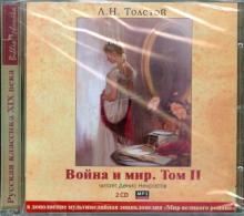 Лев Толстой - Война и мир. Том 2 (2CDmp3) Лев Толстой - Война и мир. Том 2 (2CDmp3)
