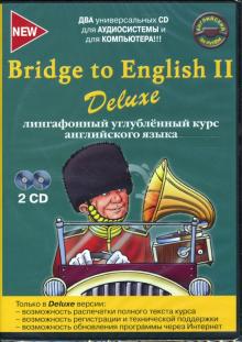 Лингафонный углубленный курс английского языка (2CD) Лингафонный углубленный курс английского языка (2CD)