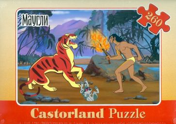 Puzzle-260 "Маугли. Схватка с Шерханом" (B-PU26125) Puzzle-260 "Маугли. Схватка с Шерханом" (B-PU26125)
