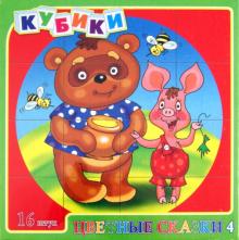 Кубики "Цветные сказки-4" (00479) Кубики "Цветные сказки-4" (00479)