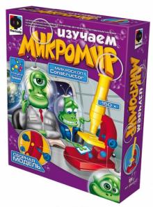 Микроскоп "Constructor" (952004)