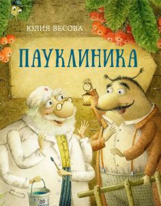 Книги издательства Нигма | купить в интернет-магазине labirint.ru