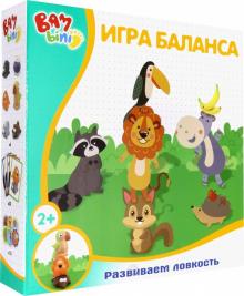 Игра баланса (200171283) Игра баланса (200171283)