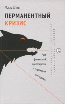 Сколько Стоит Эмоция Новогоднее Поражение Сколько Стоит Эмоция Новогоднее Поражение
