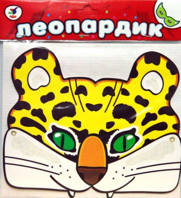 Маска: Леопардик Маска: Леопардик
